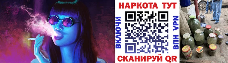 Купить наркотики сайты Короча ГАШ Каннабис A-PVP Мефедрон COCAIN