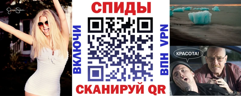 АМФЕТАМИН Розовый  Короча 