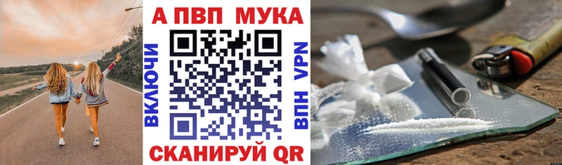 mega tor  Короча  APVP кристаллы 