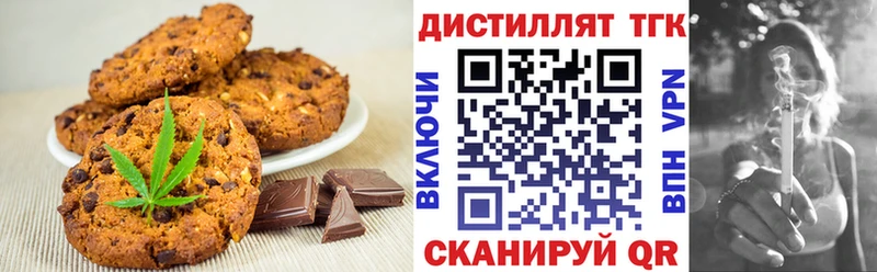 где купить наркоту  Короча  Печенье с ТГК марихуана 
