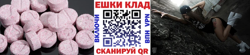 Ecstasy Punisher Короча