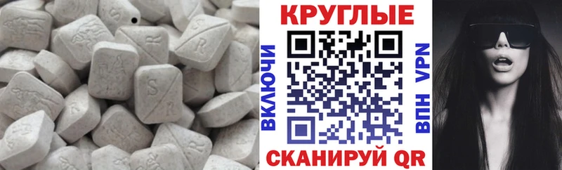 Экстази 99%  кракен онион  Короча 