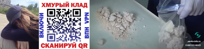 ГЕРОИН Афган  Короча 