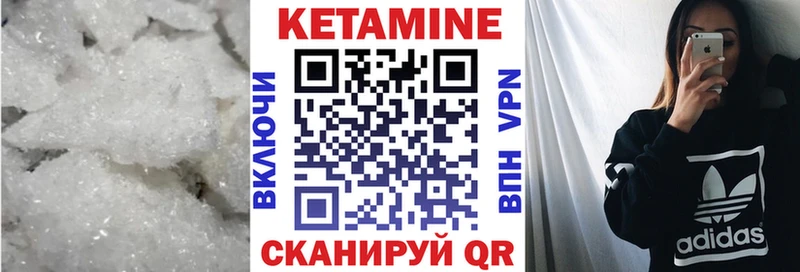 где можно купить наркотик  Короча  КЕТАМИН VHQ 