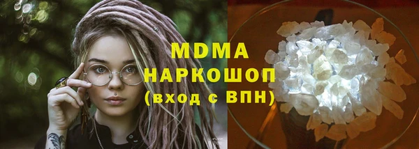 mdpv Белокуриха