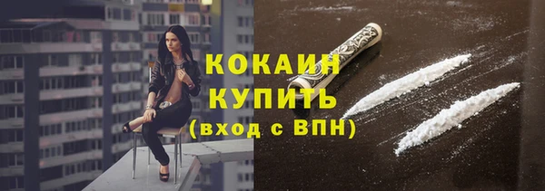 ECSTASY Балахна