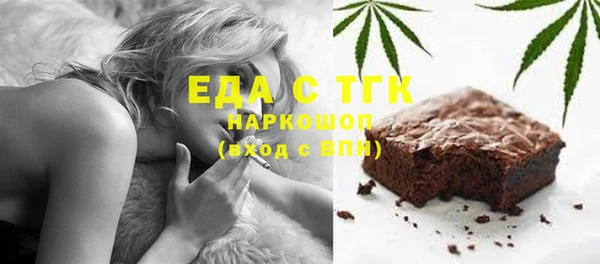 шишки Баксан