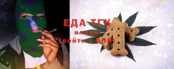 мефедрон Балабаново