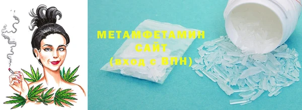 мефедрон Балабаново