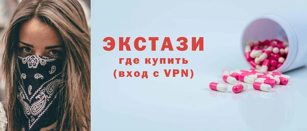 мефедрон Балабаново