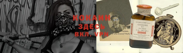 мефедрон Балабаново