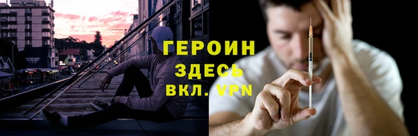 мефедрон Балабаново