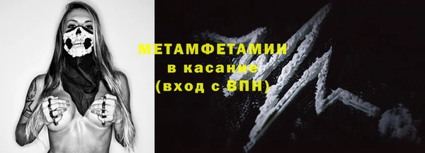 мяу мяу мука Беломорск