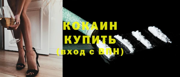 mdpv Белокуриха
