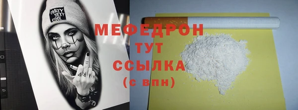 ECSTASY Балахна
