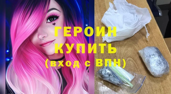 ECSTASY Балахна
