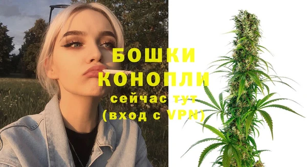 мефедрон Балабаново