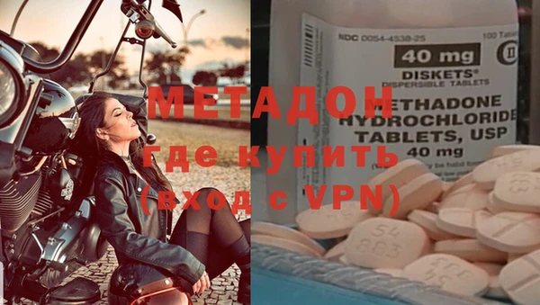 MDMA Белоозёрский