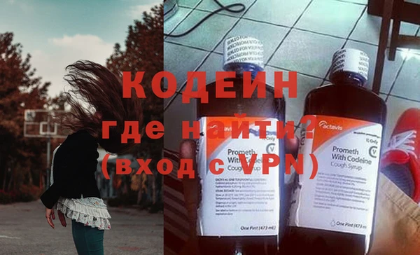 мяу мяу мука Беломорск