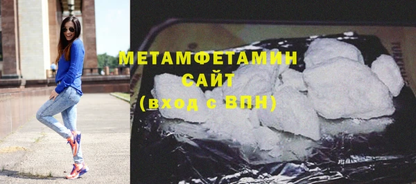 шишки Баксан