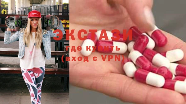 ECSTASY Балахна