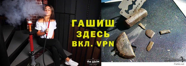 MDMA Белоозёрский