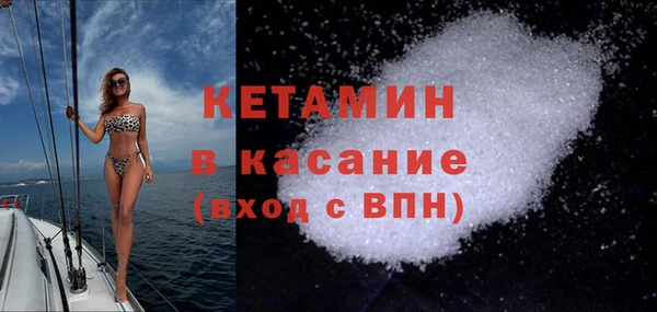 ECSTASY Балахна