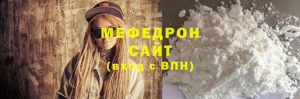 мефедрон Балабаново