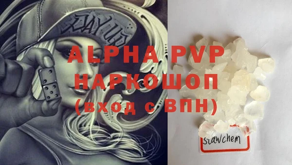 mdpv Белокуриха