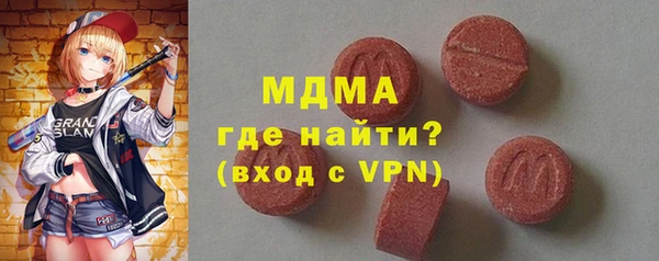 мяу мяу мука Беломорск