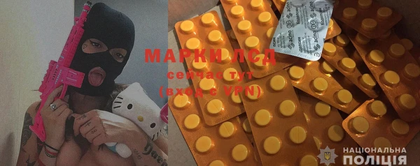 MDMA Белоозёрский