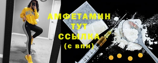 мяу мяу мука Беломорск