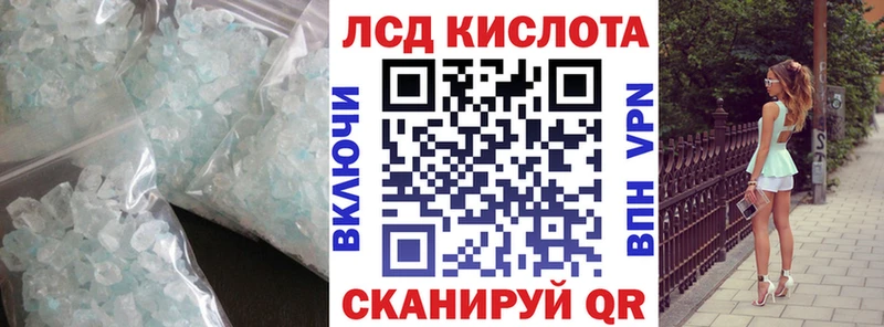ЛСД экстази ecstasy  Короча 
