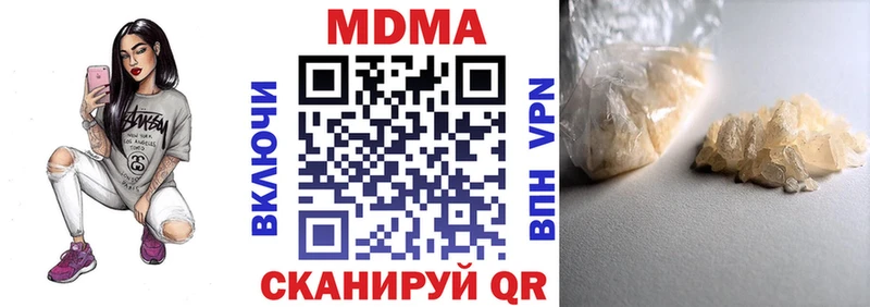 MDMA кристаллы  где найти наркотики  kraken онион  Короча 