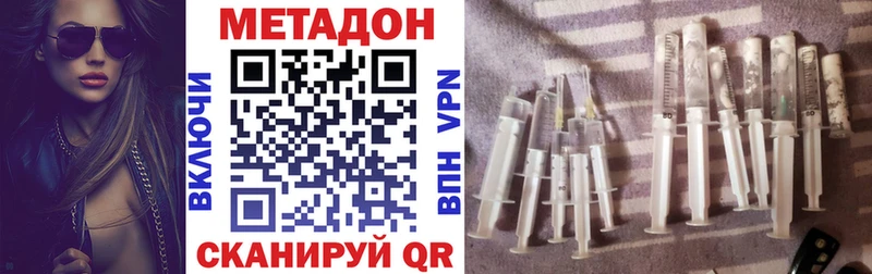 как найти закладки  Короча  МЕТАДОН methadone 